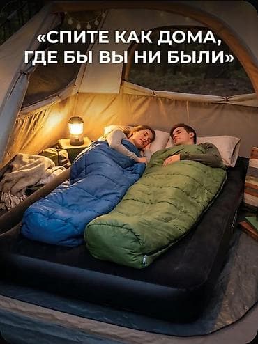 Матрасы: Надувной матрас, Новый, Двуспальный, Intex, Платная доставка, длина - 203 см — 5