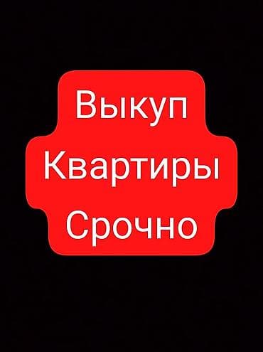 80000: 1 комната, 30 м², С мебелью полностью, С мебелью — 1