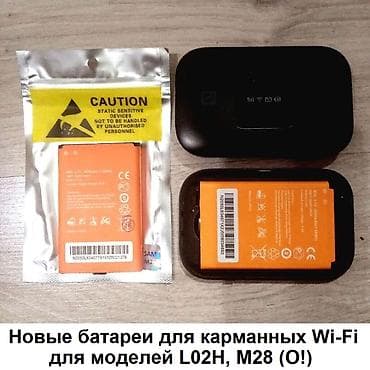 gps tracker: Быстро разряжается или вздулся карманный Wi-Fi роутер от Ошки? Не — 2