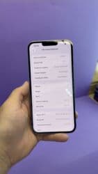 айфон 7 256 гб цена бишкек: IPhone 13 Pro Max, Б/у, 1 ТБ, 92 % — 11