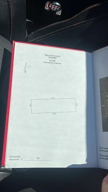 бета 2: 10 соток, Для бизнеса, Красная книга — 2