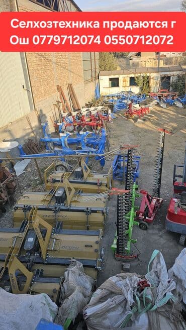 насос на печку: Тракторный ямобур (буровой шнековый агрегат) - Навесное оборудование — 25