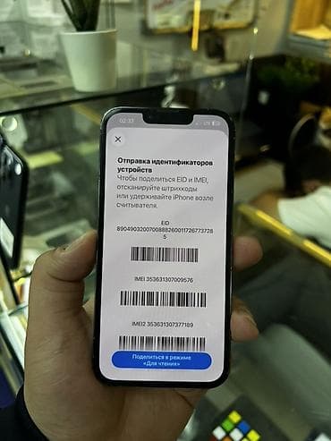 Техника жана электроника: IPhone 13 Pro, 512 ГБ, Sierra Blue, Куту — 4