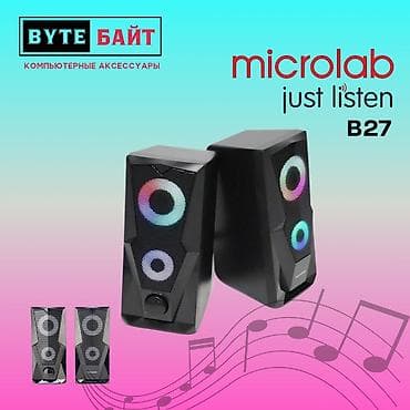 🎶Microlab B27 колонки для ПК настольные Мощность 5Вт *2🔺 RGB