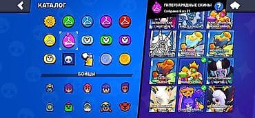 Игровой аккаунт Brawl Stars - Путь к славе: 70 101 трофей - Профиль — 3