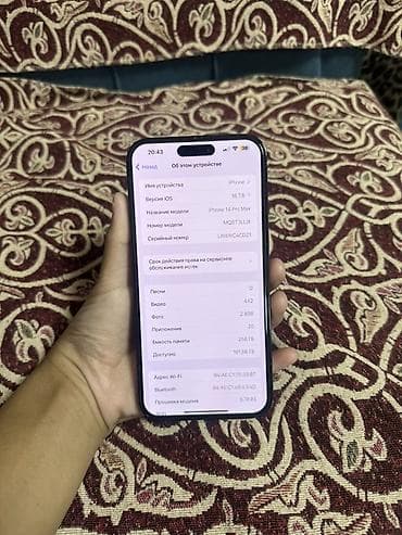 дисплей на айфон 13: IPhone 14 Pro Max, 256 ГБ, Черный, 91 % — 3
