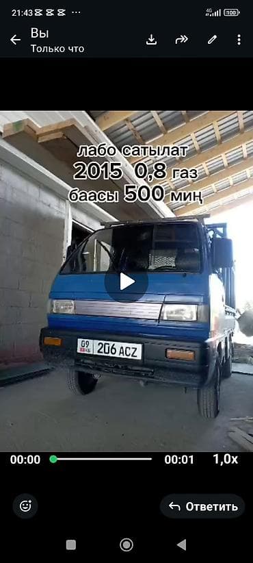 хово вадитель: Daewoo Лабо: 2015 г., 0.8 л, Газ — 1