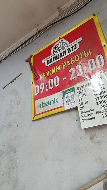 17: Литые Диски R 16 Hyundai, 1 шт, отверстий - 5, Б/у — 2