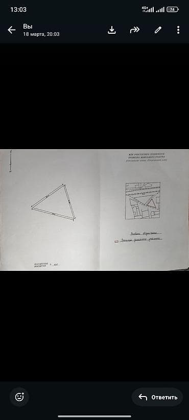 визанна бишкек: Унаа жуучу жай | Кыймылдаткычты жуу — 10