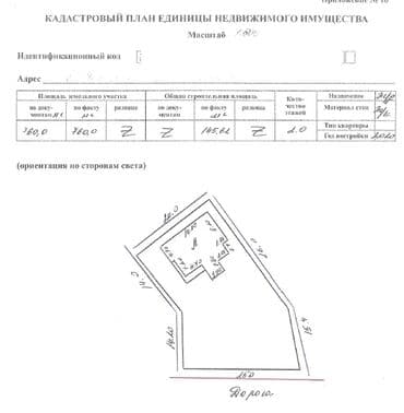 дом беловодс: Дом, 207 м², 7 комнат, Собственник, Дизайнерский ремонт — 7