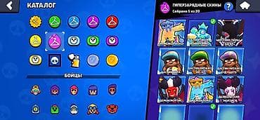 спорт тренажер: Brawl Stars аккаунт Intash Основное: - Путь к славе: 74 459 - Собрано — 8