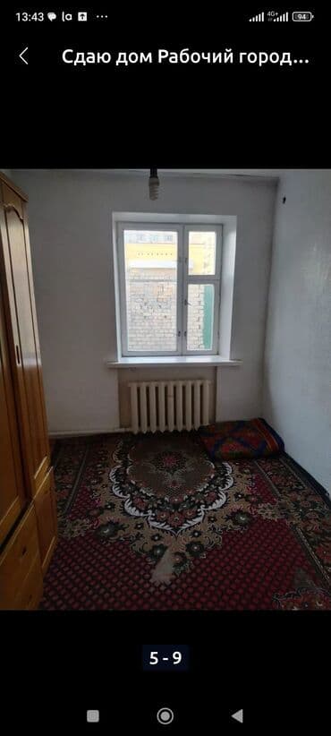 дома иссык куль: 50 м², 4 комнаты, Забор, огорожен — 5