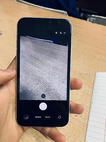 sony 1: IPhone 11, Белый — 1