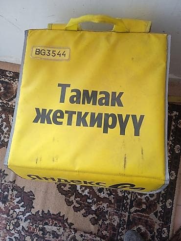 сумки рюкзаки бишкек: Рюкзак, Унисекс — 1