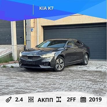 Kia K7: 2019 г., 2.4 л, Автомат, Бензин, Седан