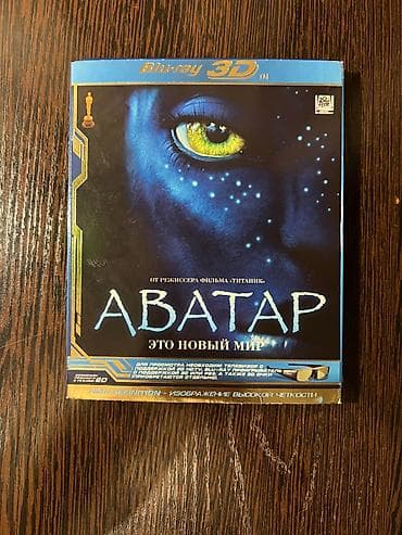 cd disk: Продаю Bluray диски, высокое качество. В наличии Blu-ray диски: • Все — 3