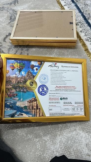 super nintendo: Массажер Для ног — 6