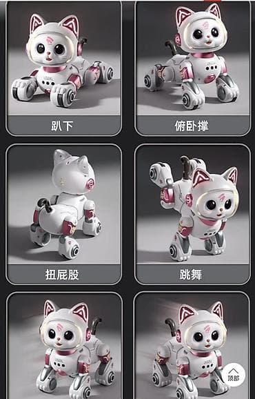 xbox wireless: Интерактивная робот‑кошечка с пультом управления - Дистанционное — 2