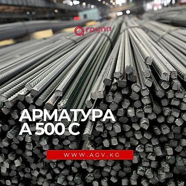 Широкий ассортимент Российского металлопроката оптом и в розницу