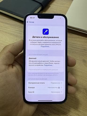 nokia magic max: IPhone 13 Pro 256гб 82% акб родной Трутон есть ✅ Фейс нет А так все — 4