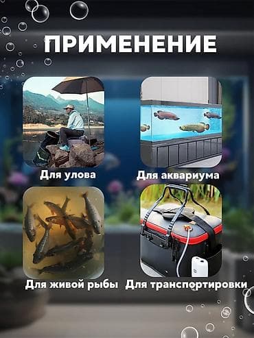 Аквариумы: Продаётся аккумуляторный компрессор для аквариума — по характеристикам — 5