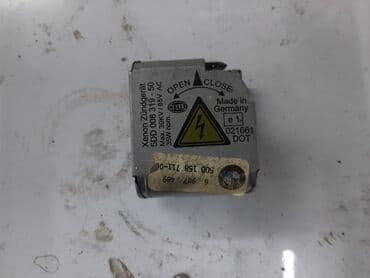 компьютерные мыши g cube: Патрон для лампы BMW D2S — 1