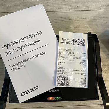 аэрогриль диамант: Венские вафли, сэндвич, гриль DEXP. ✅ Есть чек и гарантия до — 5