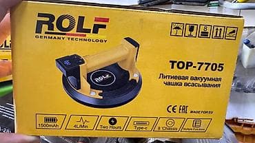вакуумные присоски: Литиевая вакуумная присоска ROLF TOP‑7705 (Germany Technology) — 2