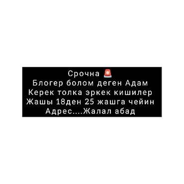 SMM-специалист