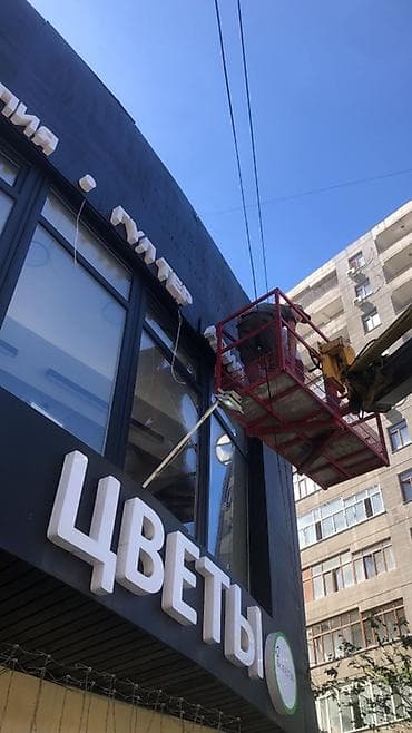 задаю в аренду: Стрела 18 м, 300 т — 3
