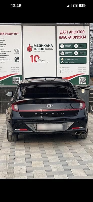 оранжевая соната: Hyundai Sonata: 2020 г., 1.6 л, Автомат, Бензин, Седан — 1