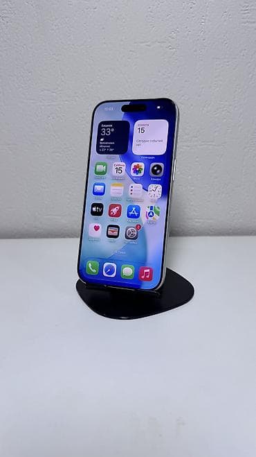 magic 7 pro: IPhone 17 Pro, Б/у, 256 ГБ, Серебристый, Коробка, В рассрочку, 96 % — 4