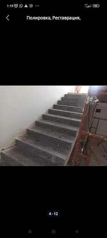 красная степная: Сары Таш жасайбыыз гранит болясина перила — 8