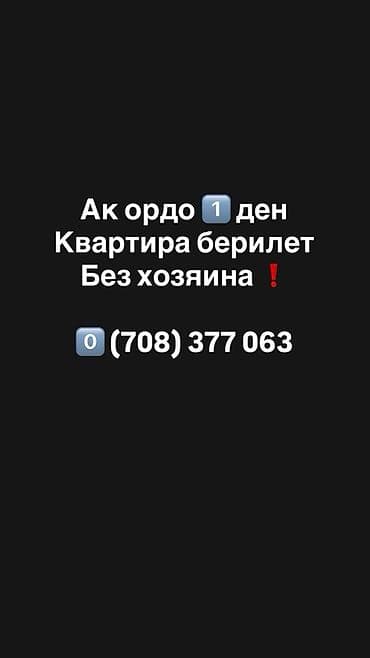 6 комнат и более, Собственник, Без подселения