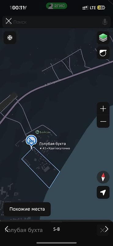 Кыймылсыз мүлк: 10 соток, Курулуш, Кызыл китеп — 5