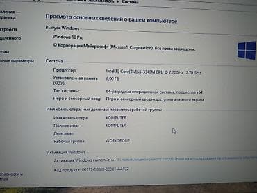 Техника жана электроника: Офис үчүн, Колдонулган, Intel Core i5 — 2