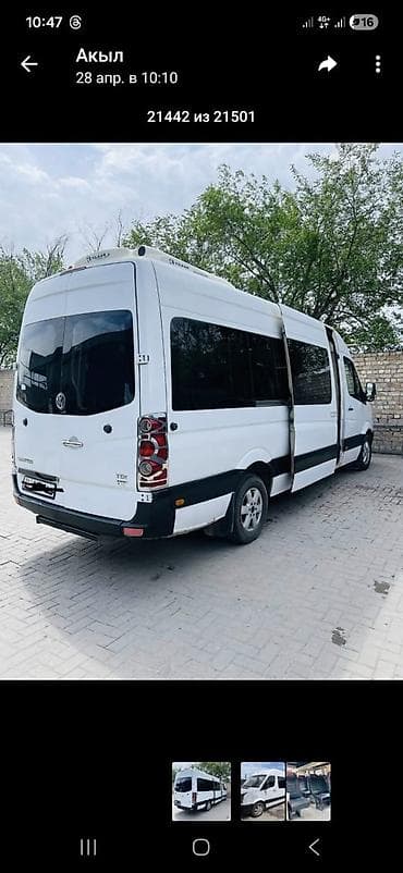 ТУРИСТИЧИСКОЕ УСЛУГИ БУС НА ЗАКАЗ Volkswagen Crafter пассажирский