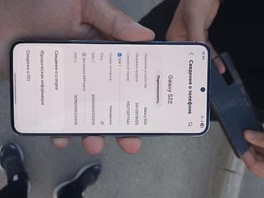 galaxy m51: Samsung Galaxy S22, Б/у, 128 ГБ, цвет - Черный, 2 SIM — 2