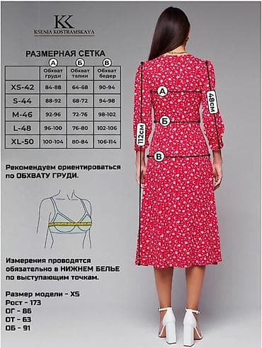 панамы оптом: НОВЫЕ ПЛАТЬЯ Платье : ткань Бельмондо хб 100% Легкая дышащая — 3