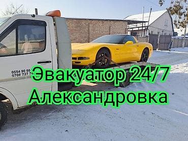 С лебедкой, С манипулятором, Со сдвижной платформой