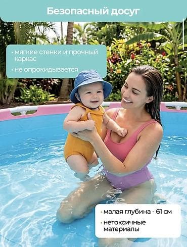 бассейн intex: ​🌸 Каркасный бассейн INTEX Metal Frame (Розовый) — Мечта каждой — 5