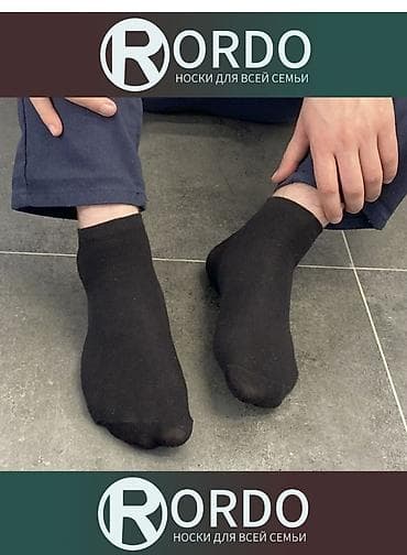 белые чулки: Белые хлопковые носки средней длины с этническим орнаментом. - — 8