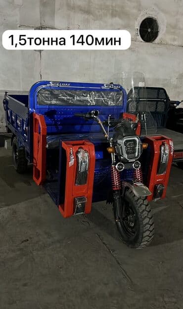 скутер електра: Мотороллер муравей Электро, 80 км, 1500 кг и более, Новый, В рассрочку — 10