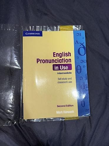 Китептер жана журналдар: English Pronunciation in Use: Intermediate (Second Edition) — учебник — 1