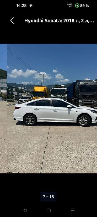 Hyundai Sonata: 2018 г., 2 л, Автомат, Газ, Седан — 9