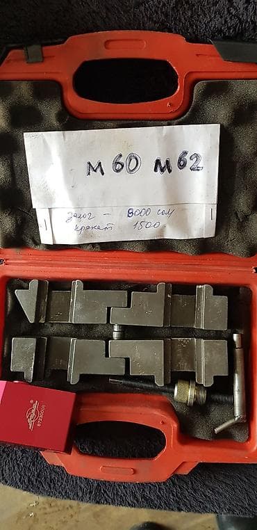 4a fe: Прокат инструмента для установки грм.VAG. BMW--продажи нет,только — 10