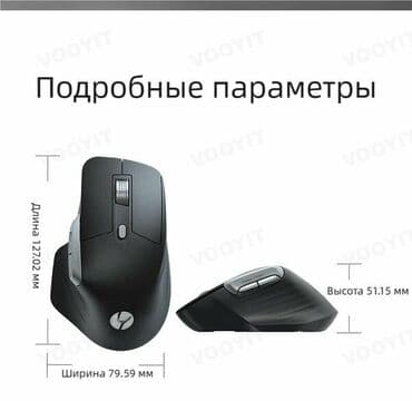 компьютерные мыши aukey: Беспроводная мышь эргономичная. HP Professor 1(серый графит) Всё — 2