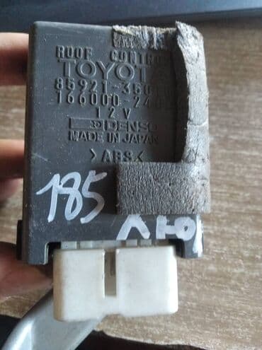 запчасти на микроволновку бишкек: Toyota Sur 185 ЭБУ люка, Тойота Сюрф 185 электронный блок люка — 1