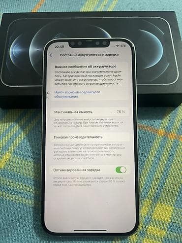 айфон икс с: IPhone 12 Pro Max, Б/у, 128 ГБ, Серебристый, Коробка, 78 % — 3