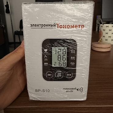 тонометров: Электронный тонометр BP‑S10 (на плечо) с голосовым отчётом. Основные — 2